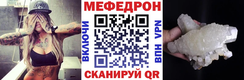 Купить закладку ГАШИШ  Канабис  МЕФ  Устюжна
