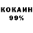 APVP кристаллы Lake Oficall