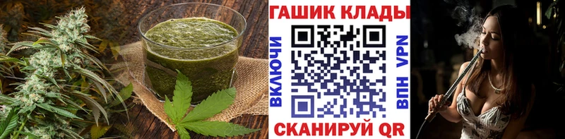 Купить  Устюжна  Печенье с ТГК марихуана 