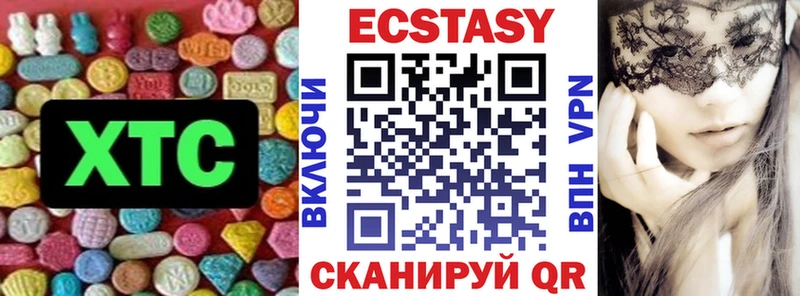 Купить  Устюжна  Ecstasy TESLA 