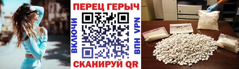 ГЕРОИН гречка  Купить закладки  Устюжна 