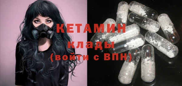 наркотики Гусиноозёрск
