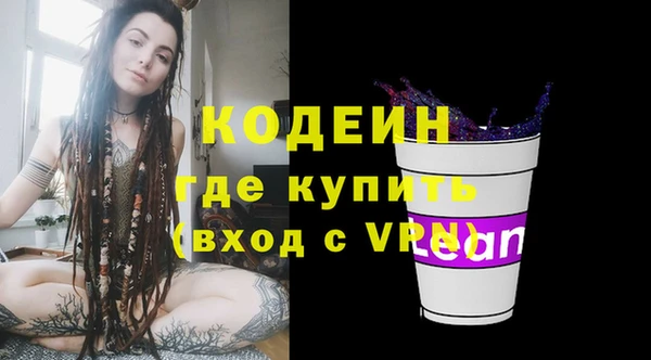 таблы Гусь-Хрустальный