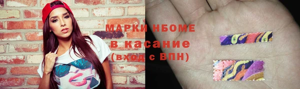 наркотики Гусиноозёрск