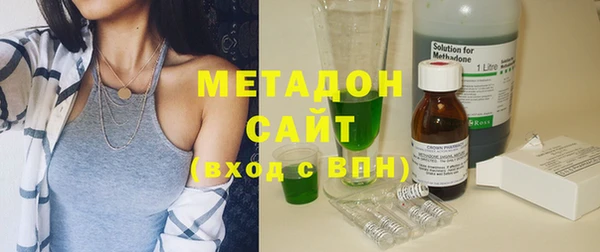 наркотики Гусиноозёрск