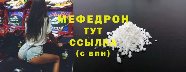таблы Гусь-Хрустальный