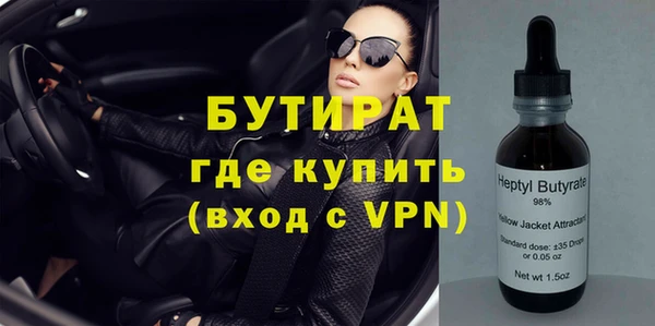 наркотики Гусиноозёрск