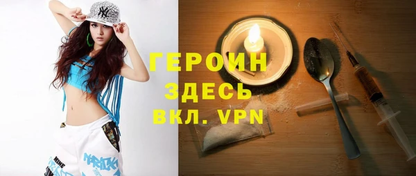 таблы Гусь-Хрустальный