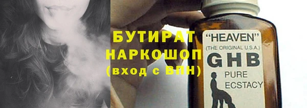 таблы Гусь-Хрустальный