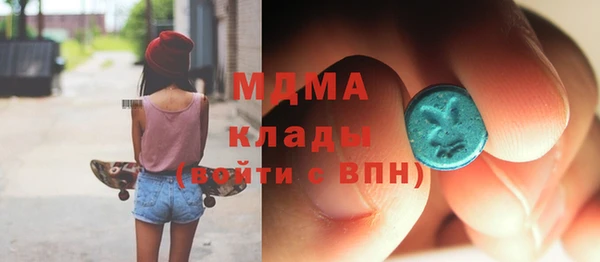 наркотики Гусиноозёрск