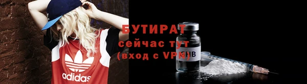 наркотики Гусиноозёрск