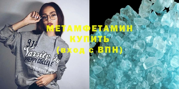наркотики Гусиноозёрск