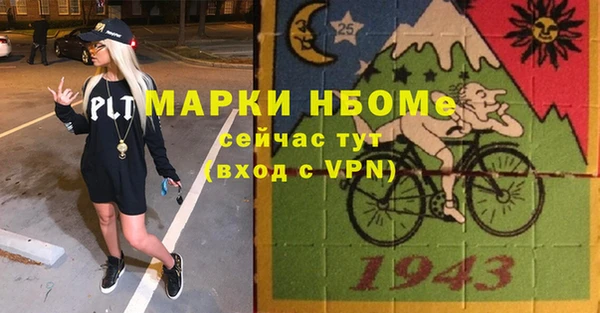 таблы Гусь-Хрустальный