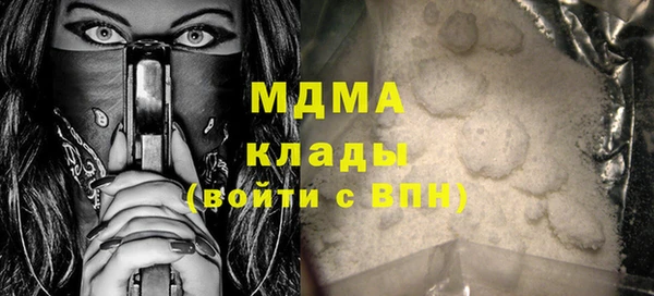 таблы Гусь-Хрустальный