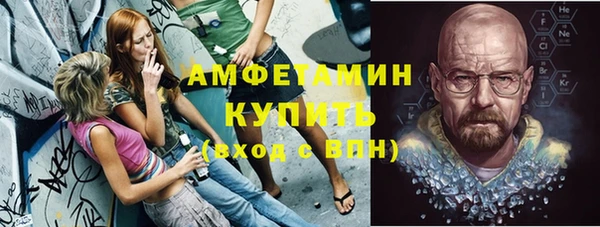 таблы Гусь-Хрустальный