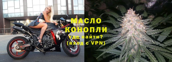 наркотики Гусиноозёрск
