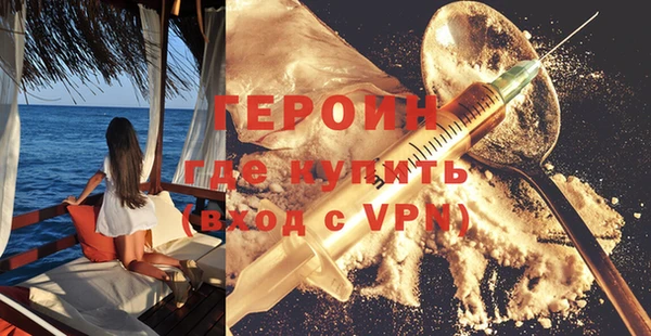 наркотики Гусиноозёрск