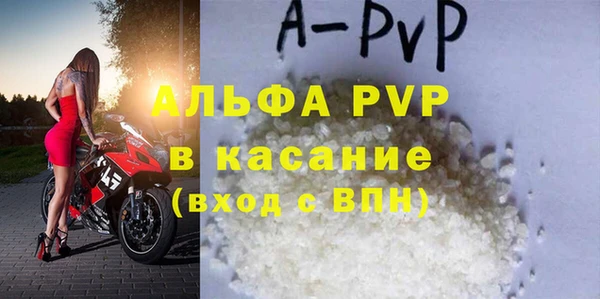 таблы Гусь-Хрустальный