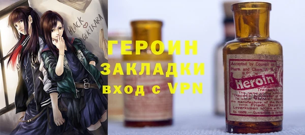 наркотики Гусиноозёрск