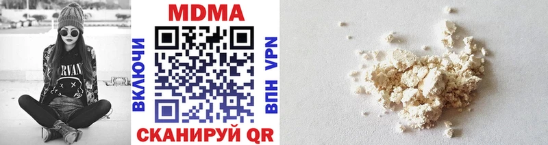 MDMA crystal  Купить где  Устюжна 