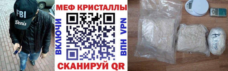 Купить закладки  Устюжна  Мефедрон мука 
